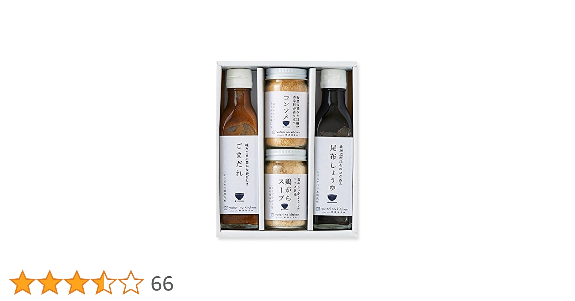 【新品未開封】栗原はるみ　ゆとりの空間　キッチンツールセット 新品未開封】栗原はるみ ゆとりの空間 キッチンツールセット 新